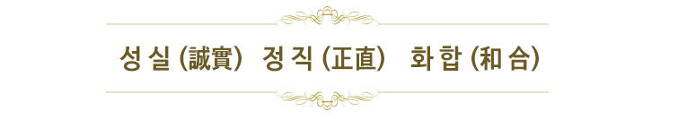 사훈